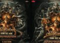 അഭിഷേക് നാമ – വിരാട് കർണ്ണ ചിത്രം നാഗബന്ധത്തിലെ “വീരനാഗ” ഗാനം ലിറിക്കൽ വീഡിയോ പുറത്ത്;  ചിത്രത്തിൻ്റെ ആഗോള റിലീസ് 2026 ജൂലൈ 3 ന്
