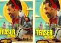 “അവറാച്ചൻ റോക്ക്സ്” : വീണ്ടും മലയാളിയുടെ പ്രിയനായകൻ ബിജു മേനോന്റെ ഗംഭീര പ്രകടനവുമായി അവറാച്ചൻ ആൻഡ് സൺസ് ടീസർ റിലീസായി