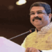 ധർമേന്ദ്ര പ്രധാൻ രാജിവെക്കേണ്ടതില്ല; പരീക്ഷാ ക്രമക്കേടിൽ ഉത്തരവാദികളായവർക്കെതിരെ നടപടിയെടുത്താൽ മതി; ബിജെപിയിൽ ഭൂരിപക്ഷാഭിപ്രായം ; രാജിയില്ലെങ്കിൽ ചർച്ചയ്ക്ക് അർഥമില്ലെന്ന് സിജെപി