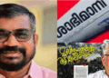 ‘കള്ളൻ വിജയൻ’ ലേഖന വിവാദം; ദേശാഭിമാനി വാരാന്തപ്പതിപ്പ് എഡിറ്ററായിരുന്ന കെ.ആർ. അജയനെതിരെ കടുത്ത നടപടി;  ‘ഒന്നുകിൽ രാജിവെച്ച് പുറത്തുപോകുക, അല്ലെങ്കിൽ ലീവെടുക്കുക‘