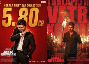 കേരളത്തിൽ നിന്ന് ആദ്യ ദിനം 5.8 കോടി രൂപ നേടി വിജയ്‌യുടെ അവസാന ചിത്രം “ജനനായകൻ” പ്രേക്ഷക സ്വീകാര്യത നേടുന്നു