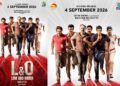 ലോ ആൻഡ് ഓർഡർ (Law &Order) സെപ്റ്റംബർ നാലിന്