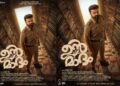 ഈ പ്രാവശ്യം ആരുടേയും സമാധാനം കളയില്ല, ഇതുവരെ ചെയ്ത സിനിമകളിൽ ലൈറ്റർ ആയിട്ടുള്ള സിനിമയാണ്’; ‘ഉന്മാദ’ത്തെ കുറിച്ച് ഷാഹി കബീർ