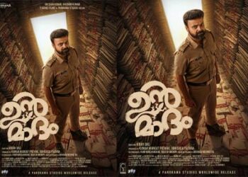 ഈ പ്രാവശ്യം ആരുടേയും സമാധാനം കളയില്ല, ഇതുവരെ ചെയ്ത സിനിമകളിൽ ലൈറ്റർ ആയിട്ടുള്ള സിനിമയാണ്’; ‘ഉന്മാദ’ത്തെ കുറിച്ച് ഷാഹി കബീർ