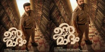 ഈ പ്രാവശ്യം ആരുടേയും സമാധാനം കളയില്ല, ഇതുവരെ ചെയ്ത സിനിമകളിൽ ലൈറ്റർ ആയിട്ടുള്ള സിനിമയാണ്’; ‘ഉന്മാദ’ത്തെ കുറിച്ച് ഷാഹി കബീർ