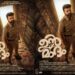 ഈ പ്രാവശ്യം ആരുടേയും സമാധാനം കളയില്ല, ഇതുവരെ ചെയ്ത സിനിമകളിൽ ലൈറ്റർ ആയിട്ടുള്ള സിനിമയാണ്’; ‘ഉന്മാദ’ത്തെ കുറിച്ച് ഷാഹി കബീർ