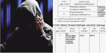 പ്രിയങ്ക ഗാന്ധിയുടെ സെക്രട്ടറിയെന്ന് വ്യാജ ഫോൺ; ഡൽഹി നമ്പറെന്ന് കണ്ടെത്തി, പ്രത്യേക സംഘം ഉത്തരേന്ത്യയിലേക്ക്