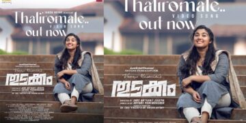 തളിരോമലേ….ചിത്രയുടെ ആലാപനത്തിൽ തുടക്കം വീഡിയോ എത്തി