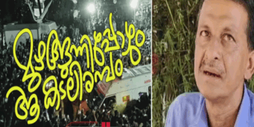 “എല്ലാവരും എന്നെ കള്ളൻ വിജയൻ എന്നാണ് വിളിക്കുന്നത്; ആ പേര് വിളിക്കുന്നതിൽ സന്തോഷമേയുള്ളൂ; ജീവിതത്തിൽ ആദ്യമായാണ് അത് വിവാദമായത്; ലേഖനം വന്നാലും ഇല്ലെങ്കിലും എനിക്ക് പ്രശ്നമില്ല” പ്രതികരണവുമായ് വിജയൻ