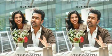 സൂര്യയും മമിതാ ബൈ ജൂവും കേന്ദ്ര കഥാപാത്രങ്ങളാകുന്ന   വിശ്വനാഥൻ ആൻഡ് സൺസ് ആഗസ്റ്റ് പതിന്നാലിന്