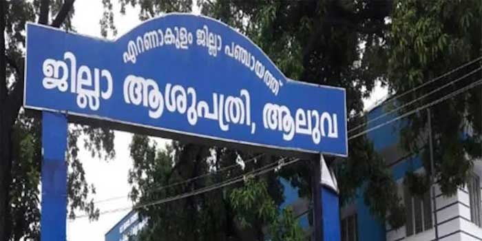 മൂന്നുമാസം പ്രായമുള്ള കുഞ്ഞിന് പാരസെറ്റമോൾ ഓവർഡോസ് നൽകി!! അഞ്ച് കിലോ തൂക്കമുള്ള കുഞ്ഞിന് ഡോക്ടർ കുറിച്ചത് 10 കിലോ തൂക്കത്തിനുള്ള ഡോസ്, ഡോക്ടറോട് സംസാരിക്കാൻ കുടുംബം ശ്രമിച്ചെങ്കിലും തയാറായില്ല, ആലുവ ജില്ലാ ആശുപത്രി ഡോക്ടർക്കെതിരെ കേസ്