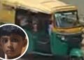 വളവ് തിരിയുന്നതിനിടെ ഓട്ടോറിക്ഷയുടെ വാതിൽ തുറന്നു പോയി, റോഡിലേക്ക് തെറിച്ചുവീണ കുട്ടിയുടെ തലയിലൂടെ പിന്നാലെയെത്തിയ ലോറി കയറിയിറങ്ങി, രണ്ടാം ക്ലാസുകാരന് ദാരുണാന്ത്യം, അപകടം സ്കൂൾ വിട്ട് വീട്ടിലേക്ക് വരുന്നവഴി
