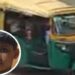 വളവ് തിരിയുന്നതിനിടെ ഓട്ടോറിക്ഷയുടെ വാതിൽ തുറന്നു പോയി, റോഡിലേക്ക് തെറിച്ചുവീണ കുട്ടിയുടെ തലയിലൂടെ പിന്നാലെയെത്തിയ ലോറി കയറിയിറങ്ങി, രണ്ടാം ക്ലാസുകാരന് ദാരുണാന്ത്യം, അപകടം സ്കൂൾ വിട്ട് വീട്ടിലേക്ക് വരുന്നവഴി