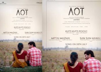 ദുൽഖർ സൽമാൻ- പവൻ സാദിനേനി ചിത്രം “ആകാശംലോ ഒക താര” ആദ്യ ഗാനം “ചിട്ടി ചിട്ടി ചീമ” ഇന്ന്  എത്തുന്നു