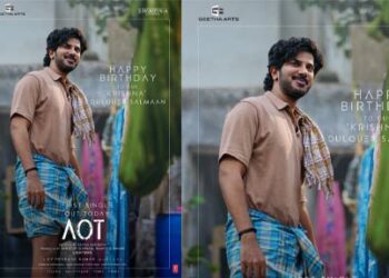 ആകാശംലോ ഒക താര” യിലെ കൃഷ്ണ ആയി ദുൽഖർ സൽമാൻ; താരത്തിന് ജന്മദിന ആശംസകളുമായി കാരക്ടർ പോസ്റ്റർ