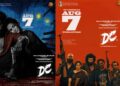 ലോകേഷ് കനകരാജ് – അരുൺ മാതേശ്വരൻ ചിത്രം “ഡിസി” ആഗോള റിലീസ് ഓഗസ്റ്റ് 7 ന്; ചിത്രം കേരളത്തിലും കർണാടകത്തിലും എത്തിക്കുന്നത് ശ്രീ ഗോകുലം മൂവീസ്