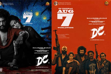 ലോകേഷ് കനകരാജ് – അരുൺ മാതേശ്വരൻ ചിത്രം “ഡിസി” ആഗോള റിലീസ് ഓഗസ്റ്റ് 7 ന്; ചിത്രം കേരളത്തിലും കർണാടകത്തിലും എത്തിക്കുന്നത് ശ്രീ ഗോകുലം മൂവീസ്