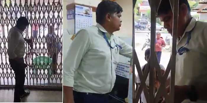 ഓവർടൈം ജോലി ചെയ്യാൻ വിസമ്മതിച്ച ജൂനിയർ ജീവനക്കാരെ ഓഫീസിനുള്ളിൽ പൂട്ടിയിട്ട് ജോലിയെടുപ്പിച്ച് ബാങ്ക് മാനേജർ, പുറത്തിറങ്ങാതിരിക്കാൻ ഗേറ്റ് പൂട്ടി താക്കോൽ കൈവശം വച്ചു, ജീവനക്കാർ പുറത്തിറങ്ങിയത് മറ്റൊരു ജീവനക്കാരൻ വീഡിയോ പകർത്തി സോഷ്യൽ മീഡിയയിൽ പങ്കുവച്ചതോടെ