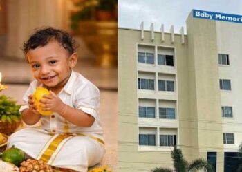 പ്രാർത്ഥനകൾ വെറുതെയായി… കളിക്കിടെ വീണു ചുണ്ട് മുറിഞ്ഞു, ബേബി മെമ്മോറിയൽ ആശുപത്രിയിൽ അനസ്തേഷ്യ നൽകിയതിന് പിന്നാലെ ബോധരഹിതനായ ഒന്നര വയസുകാരൻ ദേവാൻഷ് സൗര്യ മരണത്തിനു കീഴടങ്ങി