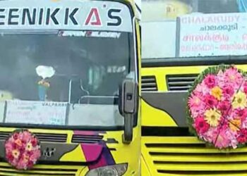 സ്വയം നെഞ്ചത്ത് റീത്ത് വച്ച് ‘ചീനിക്കാസിന്റെ’ അന്ത്യ യാത്ര !! ചതിച്ചത് പ്രിയദർശിനി, 60 വർഷമായി ചാലക്കുടി- മലക്കപ്പാറ റൂട്ടിൽ സർവീസ് നടത്തുന്ന സ്വകാര്യ ബസ് സർവീസ് അവസാനിപ്പിച്ചു… ‘കാനന പാതയിൽ കല്ലും മുള്ളും വന്യമൃഗങ്ങളും നിറഞ്ഞ വഴികളിലൂടെ യാത്രക്കാരായ നിങ്ങളെ യഥാസ്ഥലത്തേയ്ക്ക് സുരക്ഷിതമായി എത്തിക്കുവാൻ ഇനിയില്ല, ആരോടും പരാതിയും പരിഭവങ്ങളുമില്ല… ഫ്ലക്സിൽ കുറിച്ചു