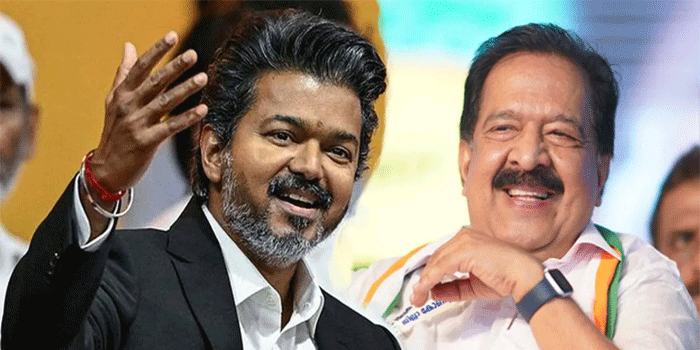 വിജയ് എപ്പോഴേ റെഡി; രമേശ് ചെന്നിത്തലയെ കണ്ടതും ‘ഓപ്പറേഷൻ തൂഫാന്’ കട്ട സപ്പോർട്ട് ഉറപ്പു നൽകി തമിഴ്നാട് മുഖ്യമന്ത്രി; കൊച്ചിയിലേയ്ക്ക് വരുമെന്ന വാക്കും