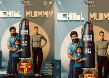 വിഷ്ണു വിശാൽ – ഐശ്വര്യ ലക്ഷ്മി ചിത്രം ‘ഗാട്ട കുസ്തി 2’ ലെ ചിൽ മമ്മി വീഡിയോ ഗാനം പുറത്ത്; സൂപ്പർ വിജയം നേടുന്ന ചിത്രം കേരളത്തിൽ എത്തിച്ചത് E4 എൻ്റർടെയിൻമെൻ്റ്