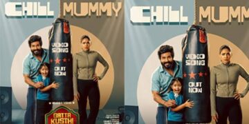 വിഷ്ണു വിശാൽ – ഐശ്വര്യ ലക്ഷ്മി ചിത്രം ‘ഗാട്ട കുസ്തി 2’ ലെ ചിൽ മമ്മി വീഡിയോ ഗാനം പുറത്ത്; സൂപ്പർ വിജയം നേടുന്ന ചിത്രം കേരളത്തിൽ എത്തിച്ചത് E4 എൻ്റർടെയിൻമെൻ്റ്