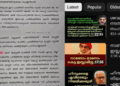 പി കെ കുഞ്ഞാലിക്കുട്ടിയെക്കുറിച്ച് അശ്ലീല പരാമർശങ്ങൾ; യൂട്യൂബർക്കെതിരെ പരാതി നൽകി യൂത്ത് ലീഗ്