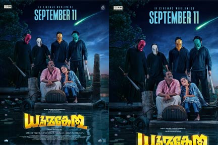 നിലാവുള്ള രാത്രി, കടവത്ത് സജിനും നിഖിലയും മുഖംമൂടി ധാരികളും!  ‘ധൂമകേതു’ റിലീസ് ഡേറ്റ് വീഡിയോ പുറത്ത്, വേൾഡ‍് വൈഡ് റിലീസ് സെപ്റ്റംബർ 11-ന്