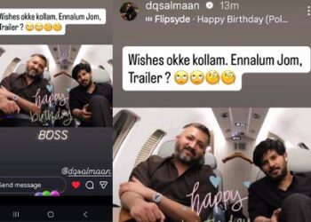 ആശംസകൾ ഒക്കെ കൊള്ളാം ജോം, പക്ഷേ ട്രെയ്‌ലർ എവിടെ?; ഐ ആം ഗെയിം ട്രെയ്‌ലർ റിലീസ് മാറിയതിൽ സഹനിർമ്മാതാതാവിനോട് ചോദ്യവുമായി ദുൽഖർ സൽമാൻ