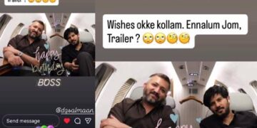 ആശംസകൾ ഒക്കെ കൊള്ളാം ജോം, പക്ഷേ ട്രെയ്ലർ എവിടെ?; ഐ ആം ഗെയിം ട്രെയ്ലർ റിലീസ് മാറിയതിൽ സഹനിർമ്മാതാതാവിനോട് ചോദ്യവുമായി ദുൽഖർ സൽമാൻ