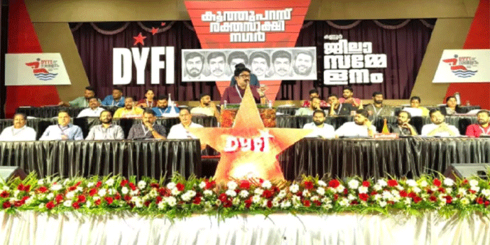 ‘ഡിവൈഎഫ്ഐ = പിണറായി വിജയന്റെ വാൽ ‘; കണ്ണൂർ ജില്ലാ സമ്മേളനത്തിൽ സ്വയം വിമർശനം; ‘ഇന്നലെ പൊന്തിവന്ന സിജെപിയ്ക്ക് വരെ വൻ സ്വീകാര്യത; നമുക്കോ?‘