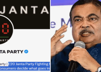 സിജെപിയ്ക്ക് പിന്നാലെ ബിജെപിയ്ക്ക് അടുത്ത തലവേദനയായി ‘ഇ20 ജനത പാർട്ടി’; ശുദ്ധ പെട്രോൾ വേണമെന്ന ആവശ്യം ഉയർത്തി പുതിയ സോഷ്യൽ മീഡിയ ക്യാമ്പയിൻ