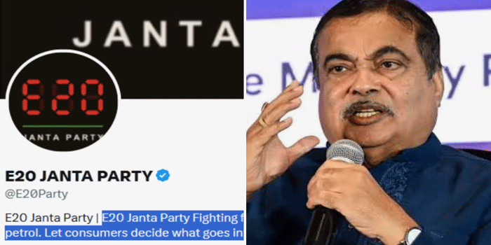 സിജെപിയ്ക്ക് പിന്നാലെ ബിജെപിയ്ക്ക് അടുത്ത തലവേദനയായി ‘ഇ20 ജനത പാർട്ടി’; ശുദ്ധ പെട്രോൾ വേണമെന്ന ആവശ്യം ഉയർത്തി പുതിയ സോഷ്യൽ മീഡിയ ക്യാമ്പയിൻ