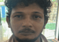 മുക്കുപണ്ടം പണയംവെച്ച് ഫെഡറൽ ബാങ്കിൽ നിന്ന് 39,000 രൂപ തട്ടി; ബാങ്കിന് പലിശയുൾപ്പെടെ 46,672 രൂപയുടെ നഷ്ടം; യുവാവ് അറസ്റ്റിൽ; മുമ്പും ഇതേ രീതിയിൽ പണം കൈക്കലാക്കിയ കേസുകളിൽ പ്രതി