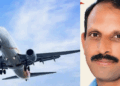 കൊച്ചിയിലേയ്ക്കുള്ള വിമാനയാത്രയ്ക്കിടെ നെഞ്ചു വേദന; തൃശൂർ സ്വദേശിയായ 53കാരന് ദാരുണാന്ത്യം