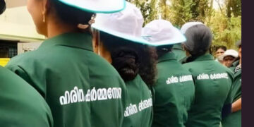 ഹരിത കര്‍മ്മ സേനാംഗങ്ങള്‍ക്ക് ഇനി കാവി യൂണിഫോം, പുതിയ മാറ്റവുമായി തിരുവനന്തപുരം കോര്‍പറേഷന്‍, നിര്‍ബന്ധമായും ധരിക്കണമെന്ന് കര്‍ശന നിര്‍ദേശം