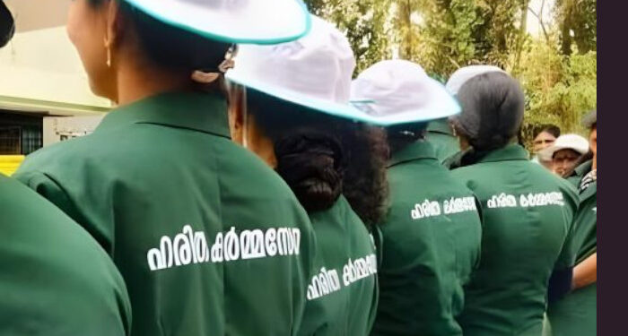 ഹരിത കര്‍മ്മ സേനാംഗങ്ങള്‍ക്ക് ഇനി കാവി യൂണിഫോം, പുതിയ മാറ്റവുമായി തിരുവനന്തപുരം കോര്‍പറേഷന്‍, നിര്‍ബന്ധമായും ധരിക്കണമെന്ന് കര്‍ശന നിര്‍ദേശം