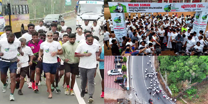 ഒരു ഓട്ടം, പൊടിച്ചത് ലക്ഷങ്ങൾ; മുൻ സർക്കാർ സംഘടിപ്പിച്ച ‘ഹിൽ ഹൈവേ റണ്ണി’നായി കിഫ്ബി നൽകിയത് 91.35 ലക്ഷം രൂപ!! പരിപാടിയിൽ മുഖ്യാഥിതിയായെത്തിയ മിലിന്ദ് സോമന് ഒരു രൂപ കൊടുത്തിട്ടുമില്ല!- വിവരാവകാശ രേഖ; നിലവിൽ കിഫ്ബിക്ക് 32,187.47 കോടി രൂപ കടബാധ്യത