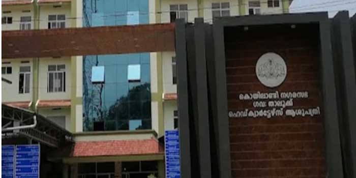 കു​പ്പി​ചി​ല്ലു​കൊ​ണ്ട് കൈ ​മു​റി​ഞ്ഞ് ആശുപത്രിലെത്തിച്ച 9 വയസുകാരന്റെ വിരൽ സ്റ്റിച്ചിട്ട് വിട്ടു, തുന്നലെടുത്ത ശേഷം വിരലിന് ചലനശേഷിയില്ല, പിന്നീട് കാണിച്ചപ്പോൾ ഞരമ്പിന് തകരാറ് പറ്റിയിരുന്നതായി കണ്ടെത്തൽ!! കൊ​യി​ലാ​ണ്ടി താ​ലൂ​ക്ക് ആ​ശു​പ​ത്രി​ക്കെ​തി​രെ ചി​കി​ത്സാ​പ്പി​ഴ​വ് ആ​രോ​പ​ണം