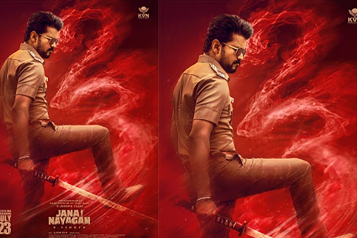 തിയേറ്ററുകളെ പൂരപ്പറമ്പാക്കാൻ ദളപതി വിജയുടെ “ജനനായകൻ” ജൂലൈ 23 ന് തിയേറ്ററുകളിലേക്ക്