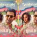 പൃഥ്വിരാജ്- വൈശാഖ് ചിത്രം “ഖലീഫ” യിലെ പ്രണയ ഗാനം “അസലായവളെ” പുറത്ത്; ചിത്രത്തിൻ്റെ ആഗോള റിലീസ് 2026 ഓഗസ്റ്റ് 20 ന്