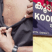 13 കാരിയുടെ പീഡന പരാതി വ്യാജമാണോയെന്നത് സ്ഥിരീകരിക്കാൻ വീണ്ടും അന്വേഷണം; എല്ലാ വശങ്ങളും പരിശോധിക്കും; കസ്റ്റഡിയിലുണ്ടായ മർദന പരാതിയിലും പ്രത്യേക അന്വേഷണത്തിന് ഉത്തരവിട്ട് ജില്ലാ പോലീസ് മേധാവി