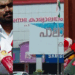 ‘കോൺഗ്രസ് വിപ്പ് ലംഘിച്ച് ചതിച്ചവരെ ഇനി പാർട്ടിക്കു വേണ്ട; അവർ സ്വയം പുറത്തുപോയതിനു തുല്യം’ പാലാ നഗരസഭാ അവിശ്വാസ പ്രമേയ വോട്ടെടുപ്പ് വിഷയത്തിൽ ഡിസിസി പ്രസിഡന്റ്