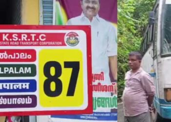 കണ്ടക്ടറും ഡ്രൈവറും ആവർത്തിച്ച് ആവശ്യപ്പെട്ടിട്ടും കേട്ട ഭാവം നടിച്ചില്ല… പ്രിയദർശിനിയുടെ ഓവർ വെയ്റ്റ് താങ്ങാനാകാതെ കുറ്റ്യാടി ചുരത്തിൽ വച്ച് കെഎസ്ആ‍ർടിസിയുടെ എയർ പൈപ്പും ജോയിന്റും പൊട്ടി!! പിന്നോട്ടുരുണ്ട ബസ് ഡ്രൈവർ എട്ടാം വളവിലെ സംരക്ഷണ ഭിത്തിയിൽ ഇടിച്ച് നിർത്തിയതിനാൽ  ഒഴിവായത് വൻ ദുരന്തം, പരമാവധി 54 യാത്രക്കാർക്ക് സീറ്റിംഗ് കപ്പാസിറ്റിയുള്ള ബസിൽ കയറിയത് 160 പേർ