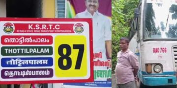 കണ്ടക്ടറും ഡ്രൈവറും ആവർത്തിച്ച് ആവശ്യപ്പെട്ടിട്ടും കേട്ട ഭാവം നടിച്ചില്ല… പ്രിയദർശിനിയുടെ ഓവർ വെയ്റ്റ് താങ്ങാനാകാതെ കുറ്റ്യാടി ചുരത്തിൽ വച്ച് കെഎസ്ആ‍ർടിസിയുടെ എയർ പൈപ്പും ജോയിന്റും പൊട്ടി!! പിന്നോട്ടുരുണ്ട ബസ് ഡ്രൈവർ എട്ടാം വളവിലെ സംരക്ഷണ ഭിത്തിയിൽ ഇടിച്ച് നിർത്തിയതിനാൽ  ഒഴിവായത് വൻ ദുരന്തം, പരമാവധി 54 യാത്രക്കാർക്ക് സീറ്റിംഗ് കപ്പാസിറ്റിയുള്ള ബസിൽ കയറിയത് 160 പേർ