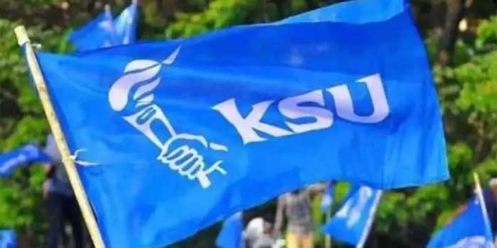 സമരം ചെയ്ത വിദ്യാർഥികളെ തെരുവിൽ മർദിച്ചു, പ്രതിപക്ഷ നേതാവിനെയുൾപ്പെടെ കയ്യേറ്റം ചെയ്തു, നാളെ സംസ്ഥാനത്ത് കെഎസ്യുവിന്റെ വിദ്യാഭ്യാസ ബന്ദ്, ക്യാംപസുകളിൽ പ്രധാനമന്ത്രിയുടെ കോലം കത്തിച്ചും ക്ലാസുകൾ ബഹിഷ്കരിച്ചും പിൻതുണ നൽകണം- അലോഷ്യസ് സേവ്യർ