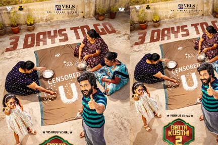 ക്ലീൻ U സർട്ടിഫിക്കറ്റ് നേടി വിഷ്ണു വിശാൽ – ഐശ്വര്യ ലക്ഷ്മി ചിത്രം ‘ഗാട്ട കുസ്തി 2’; ചിത്രം ജൂലൈ 3 ന് കേരളത്തിൽ എത്തിക്കുന്നത് E4 എൻ്റർടെയിൻമെൻ്റ്