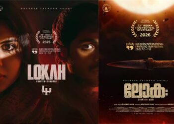 സ്റ്റുട്ട്ഗാർട്ട് ഇന്ത്യൻ ഫിലിം ഫെസ്റ്റിവൽ, ബൈഫാൻ ഫെസ്റ്റിവൽ എന്നിവയിലേക്ക് തിരഞ്ഞെടുക്കപ്പെട്ടു ദുൽഖർ സൽമാന്റെ വേഫറെർ ഫിലിംസ് നിർമ്മിച്ച “ലോക – ചാപ്റ്റർ 1 ചന്ദ്ര”