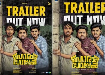 റീലുകളിലൂടെ പ്രേക്ഷകരേറ്റെടുത്ത അഖിൽ എൻആ‌‍ര്‍ഡി, അഖിൽ ഷാ, .ശരത്ത്, സന്ദീപ് എന്നിവർ ആദ്യമായി ഒന്നിക്കുന്ന ഹൊറർ കോമഡി ചിത്രം ‘മഹാരാജ ഹോസ്റ്റലി’ന്‍റെ രസകരമായ ട്രെയിലർ പുറത്തിറങ്ങി. ചിത്രം ജൂലൈ 24-ന് തിയേറ്ററുകളിലെത്തും.